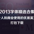 福彩3d彩吧论坛预测分析总汇