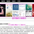 太湖图迷彩吧